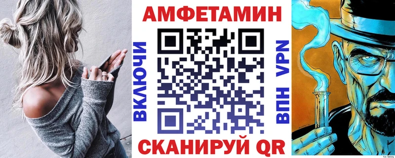 где купить   Плёс  Амфетамин 97% 