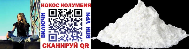 Кокаин VHQ  Плёс 