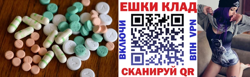 как найти закладки  кракен ONION  ЭКСТАЗИ TESLA  Плёс 