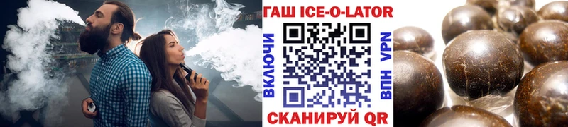 Гашиш хэш  Плёс 