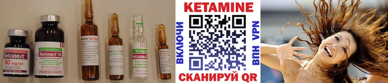 Кетамин VHQ  Плёс 