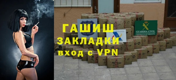 стаф Майский