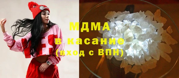 кокаин перу Магадан