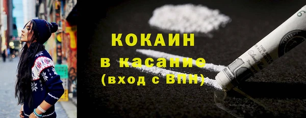 кокаин перу Магадан