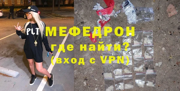 герыч Медвежьегорск