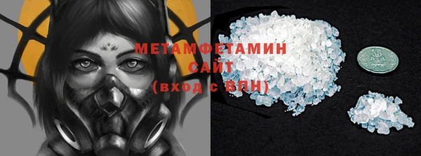 хмурый Горно-Алтайск