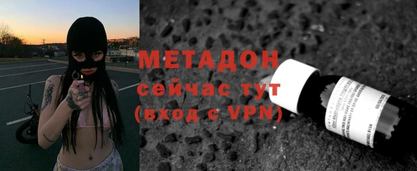 сатива Магас