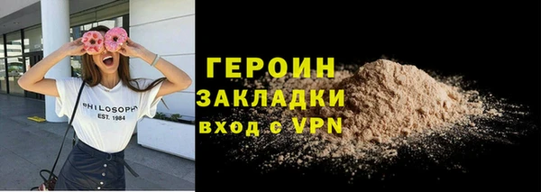 стаф Майский