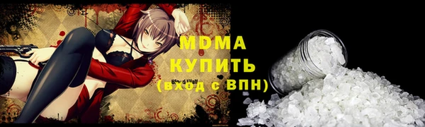 стаф Майский