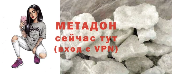 стаф Майский