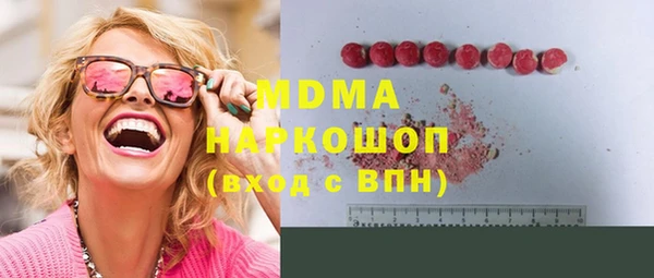 альфа пвп Мегион