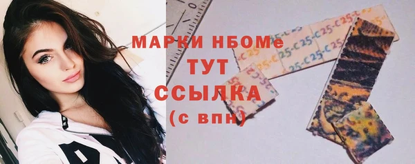 сатива Магас
