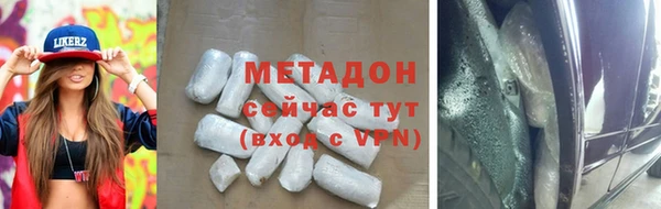 сатива Магас