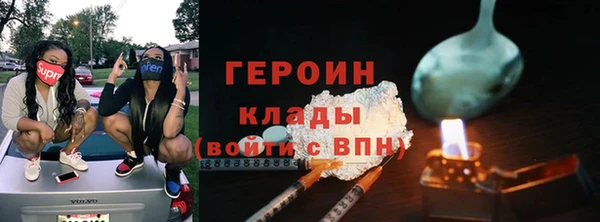 сатива Магас