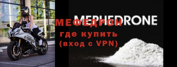 сатива Магас