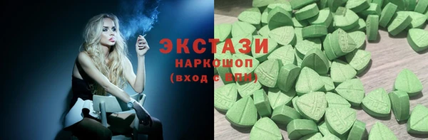 стаф Майский