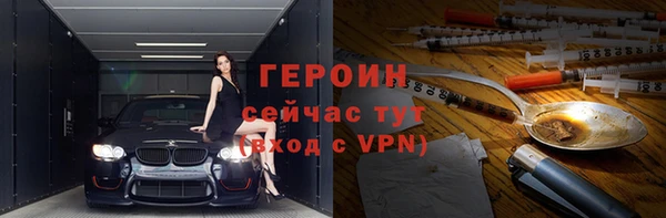 кокаин перу Магадан