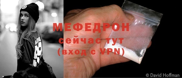 jwh Горнозаводск