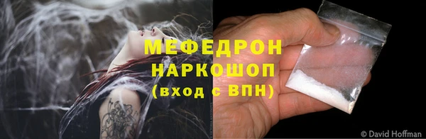 герыч Медвежьегорск
