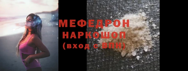 стаф Майский