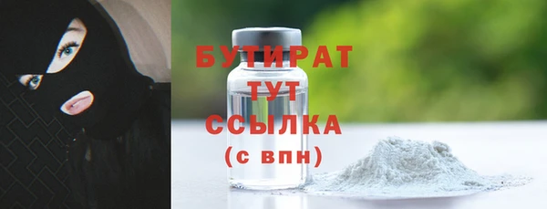 сатива Магас