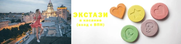 сатива Магас