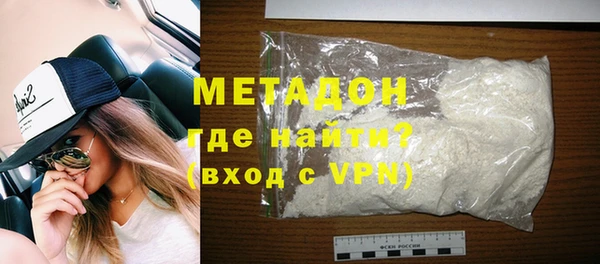 стаф Майский