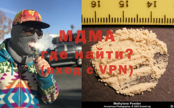 стаф Майский