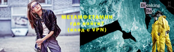 стаф Майский