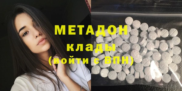 сатива Магас