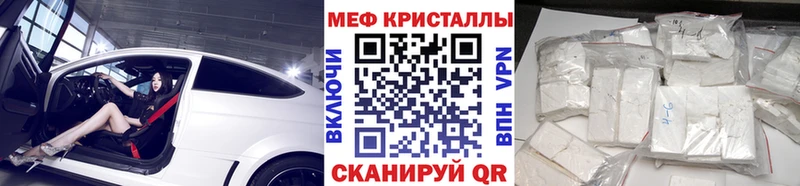 Меф mephedrone  что такое   Плёс 