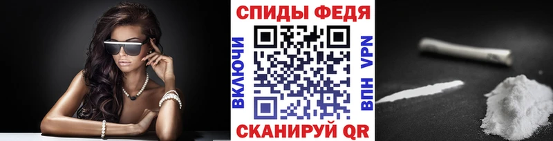 Первитин кристалл  мега онион  Плёс 