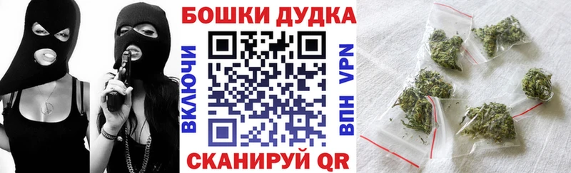 Марихуана Bruce Banner  Плёс 